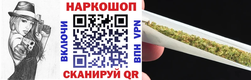 Наркошоп купить COCAIN  Меф  ГАШИШ  Alpha PVP  Амфетамин  Бошки Шишки  Скопин
