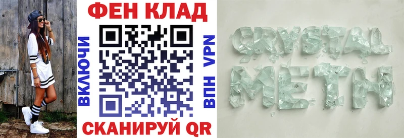 АМФ VHQ  Купить где  Скопин 