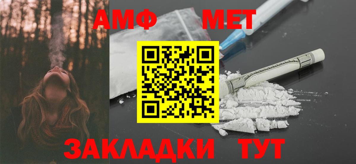 АМФЕТАМИН 97%  АМФЕТАМИН  Скопин  KRAKEN рабочий сайт  АМФЕТАМИН 