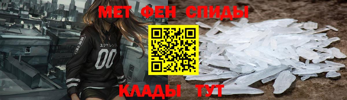 АМФ 98%  Amphetamine  Скопин  Вход с VPN 
