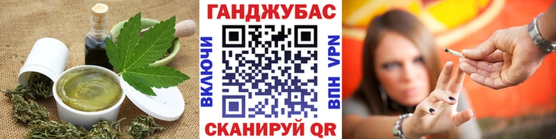 Cannafood марихуана  Купить закладки  Скопин 