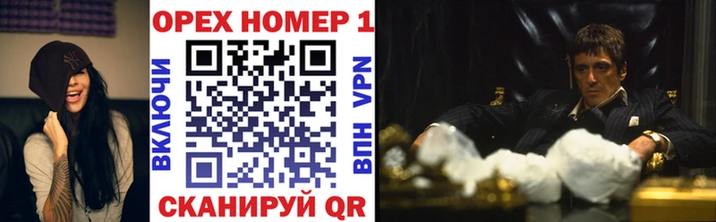 КОКАИН VHQ  Купить закладки  Скопин 