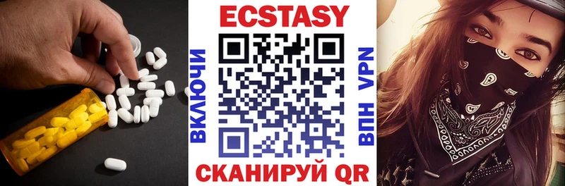 Купить где  Скопин  Ecstasy MDMA 