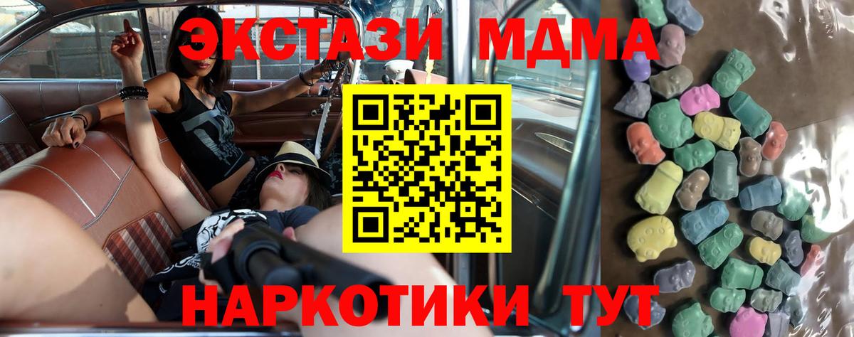 ЭКСТАЗИ 99% Скопин
