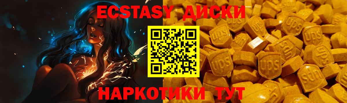 мориарти официальный сайт  Вход с VPN  Скопин  Экстази 280 MDMA  Ecstasy 