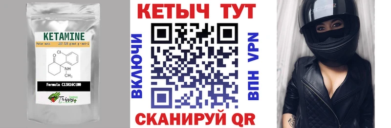 Купить закладки  Скопин  КЕТАМИН ketamine 