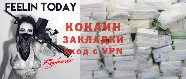 герыч Новозыбков