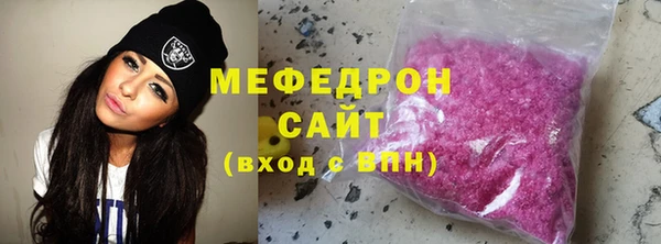 стаф Новокубанск