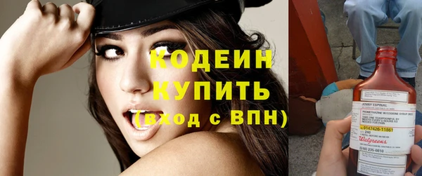 герыч Новозыбков