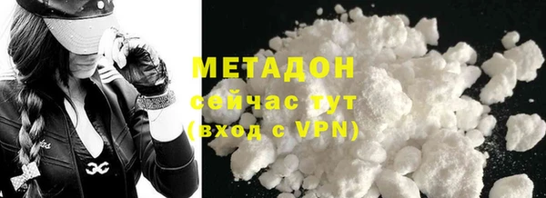 кокаин премиум Новодвинск