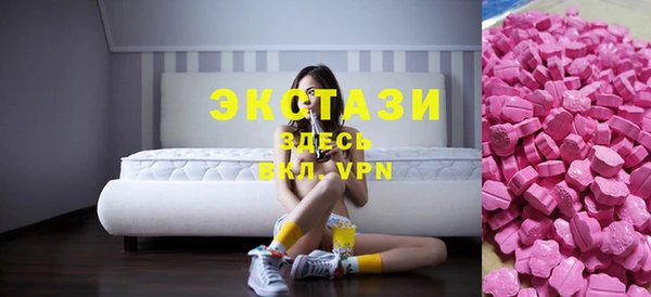 стаф Новокубанск