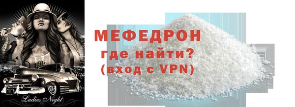 стаф Новокубанск