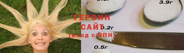 стаф Новокубанск