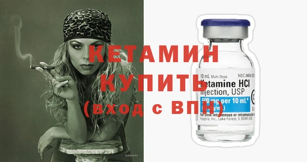 метамфетамин Нязепетровск