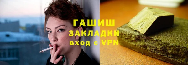 стаф Новокубанск