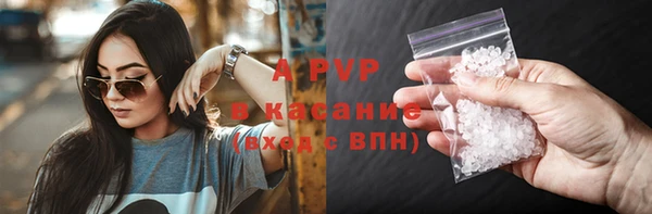 герыч Новозыбков