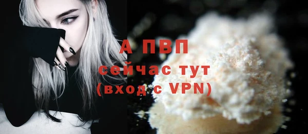 герыч Новозыбков