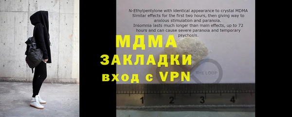ГАЛЛЮЦИНОГЕННЫЕ ГРИБЫ Нягань