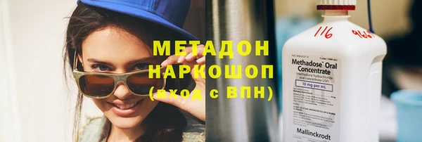 герыч Новозыбков