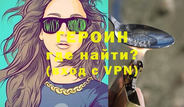 герыч Новозыбков