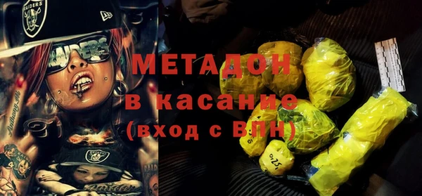 стаф Новокубанск