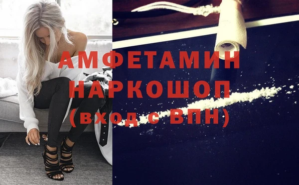 кокаин премиум Новодвинск