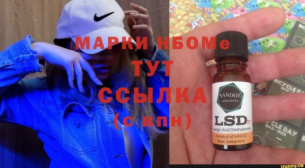 герыч Новозыбков