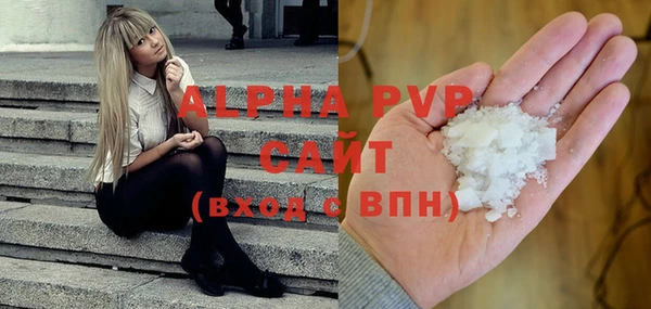 герыч Новозыбков