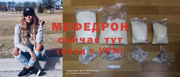 стаф Новокубанск