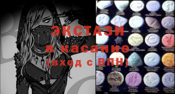 герыч Новозыбков