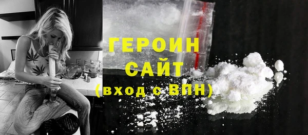 герыч Новозыбков