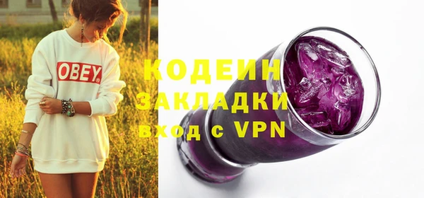 герыч Новозыбков