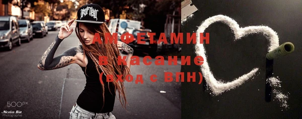 стаф Новокубанск