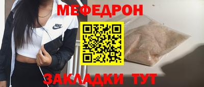 крисы Ликино-Дулёво
