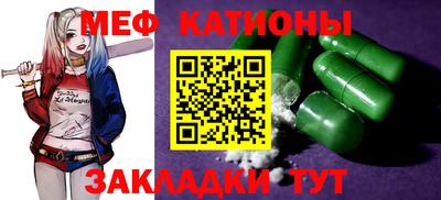 спиды Балахна