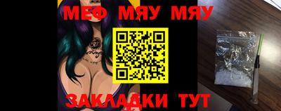 каннабис Балаково