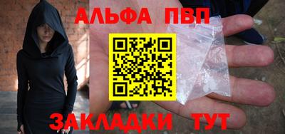 каннабис Балаково