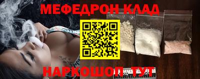 крисы Ликино-Дулёво
