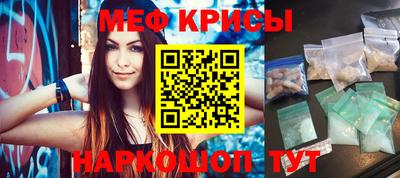 сатива Лесосибирск