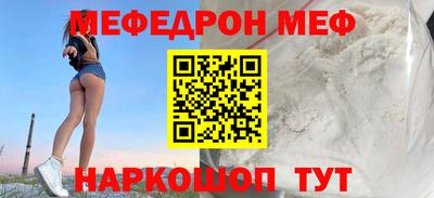 сатива Лесосибирск