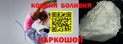 спиды Балахна