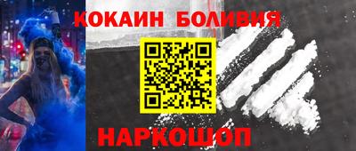 крисы Ликино-Дулёво
