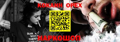 каннабис Балаково