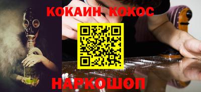 каннабис Балаково