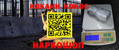 крисы Ликино-Дулёво