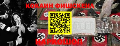 гашишное масло Ливны
