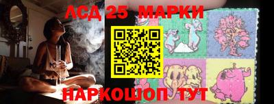 сатива Лесосибирск
