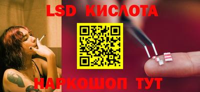 каннабис Балаково