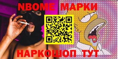 гашишное масло Ливны
