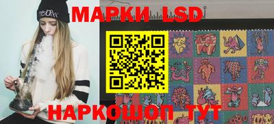 каннабис Балаково